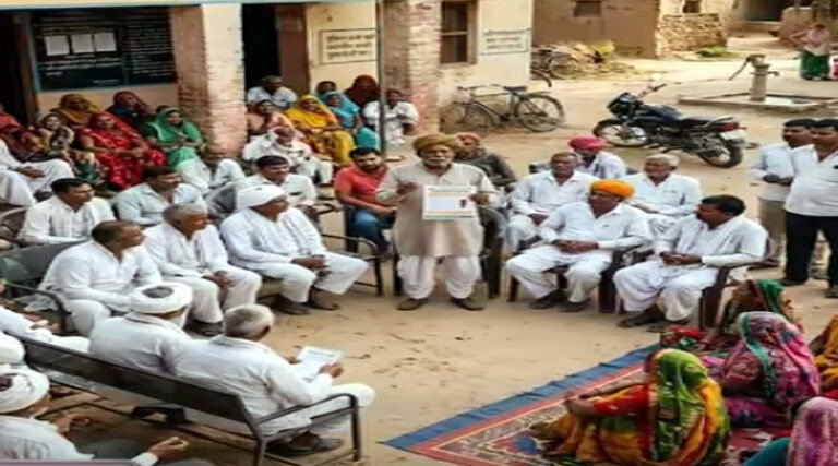 panchayat