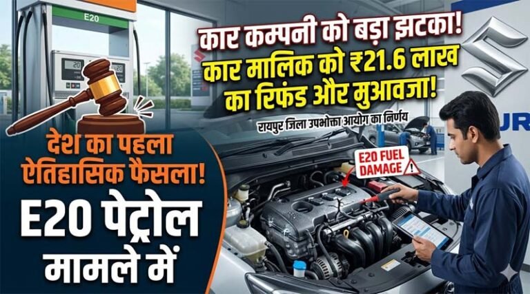 E20 petrol