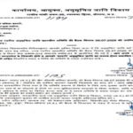 bagari2