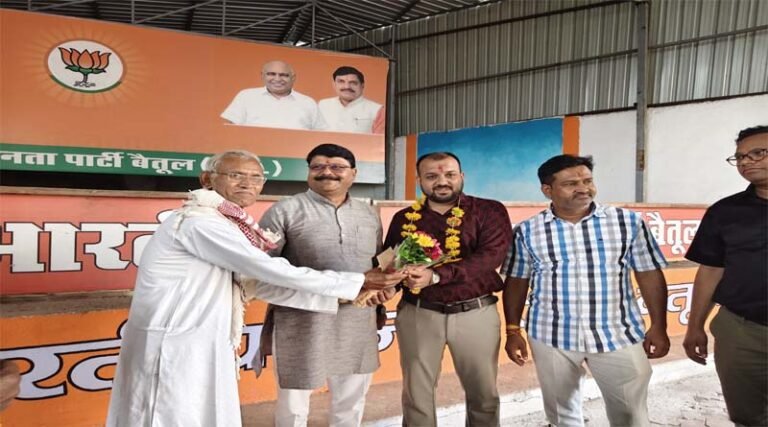 bjp
