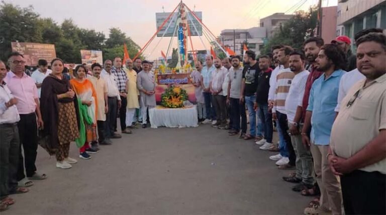 bjp