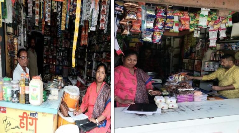 chhapa