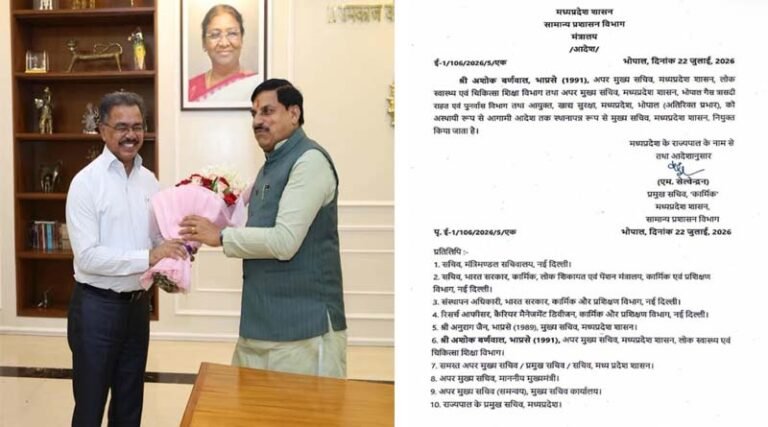 karnavat