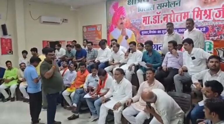 mishra