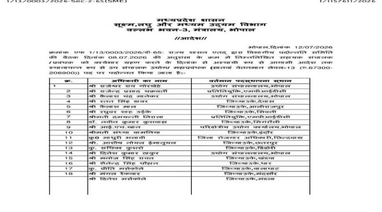 msme3