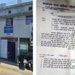 nagar4