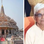 ram mandir