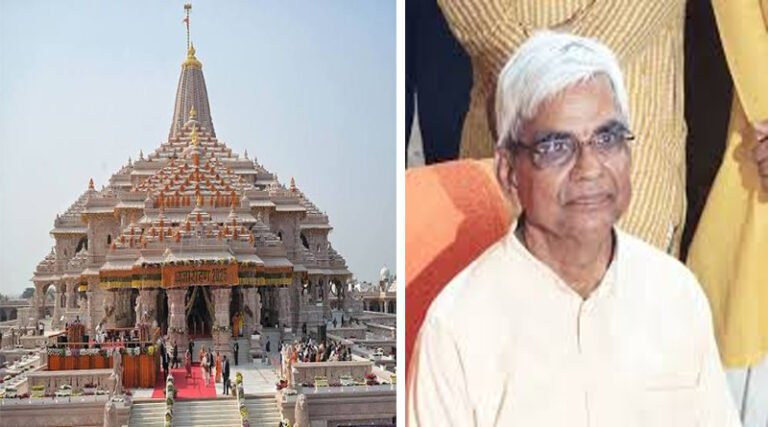 ram mandir