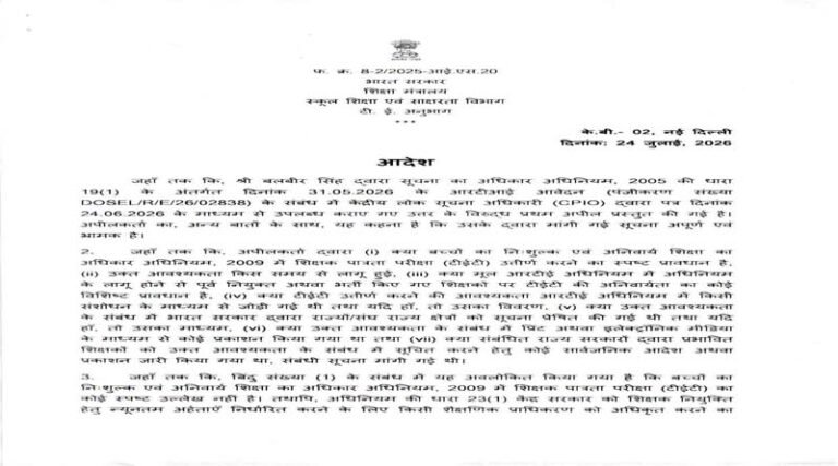 rti4