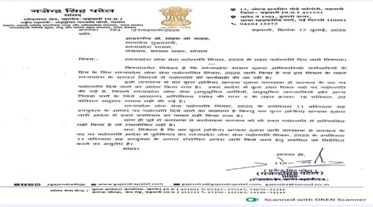 sansad
