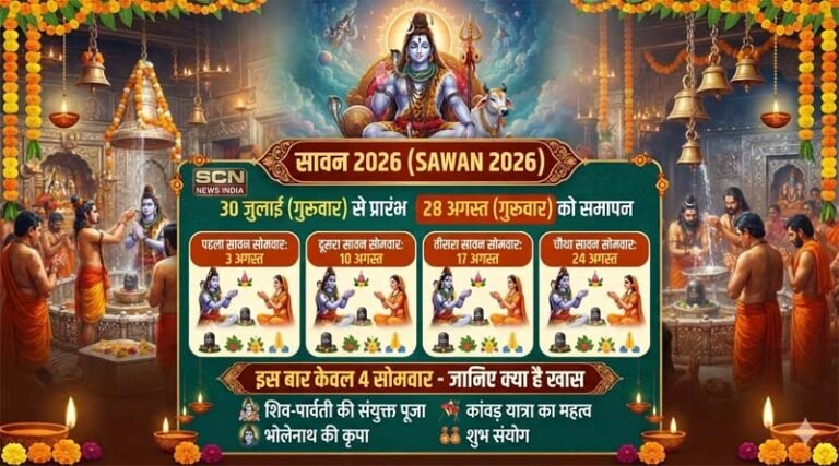 sawan