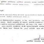 shivpuri