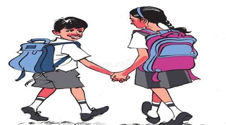skul