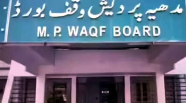 waqf