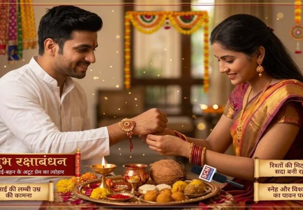 raksha bandhan-2026-shubh-muhurt