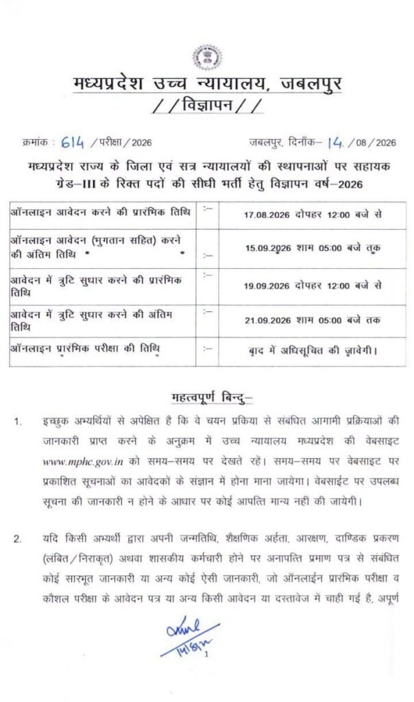 bharti2