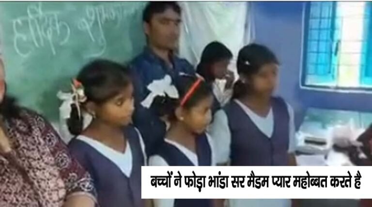 bhavda
