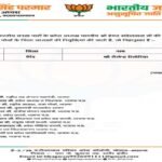 bjp