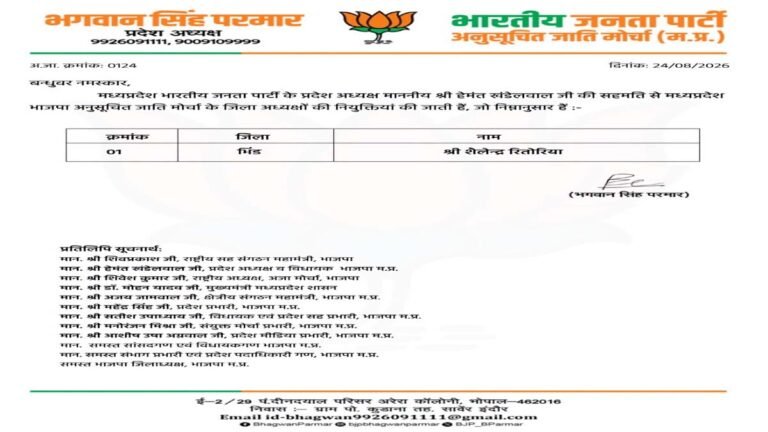 bjp