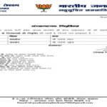 bjp3