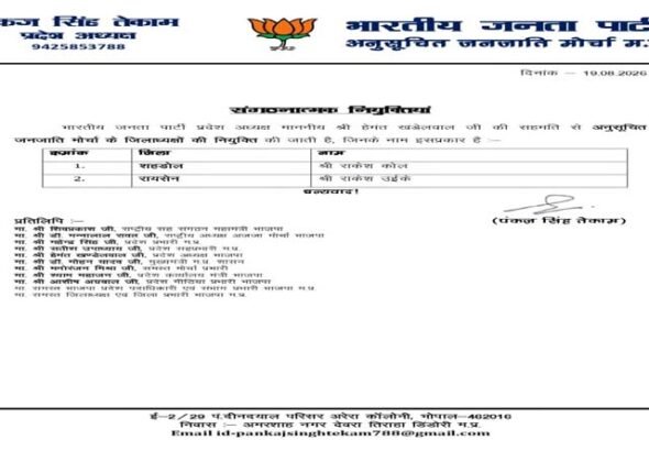 bjp3