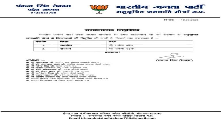 bjp3