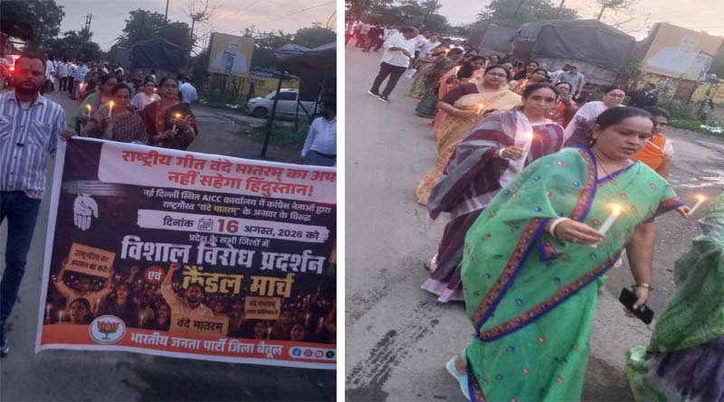 वंदे मातरम का अपमान नही सहेगा हिन्दूस्तान - सुधाकर पंवार कैंडल मार्च निकालकर युवा मोर्चा ने जताया विरोध 1 bjpt