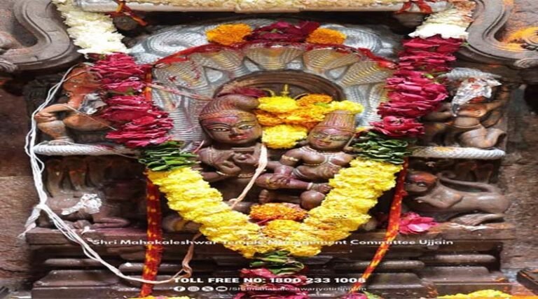 nagrshwar