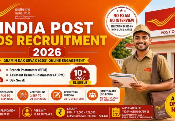 India Post GDS Recruitment 2026: 10वीं पास के लिए डाक विभाग में 23,757 पदों पर बंपर भर्ती, बिना परीक्षा सीधे मिलेगी सरकारी नौकरी, देखें शेड्यूल 9 post office GDS