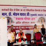 Promotion कर्मचारियों के हित और उनके प्रमोशन के साथ अपना इमोशन जोड़कर निर्णय लिया है : मुख्यमंत्री डॉ. यादव 25 pramotion