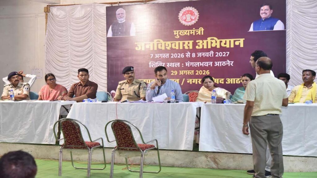 आंगनवाड़ी भवन निर्माण के लिए स्थल चयन करने के निर्देश 1 Mukhyamantri Jan Vishwas Abhiyan
