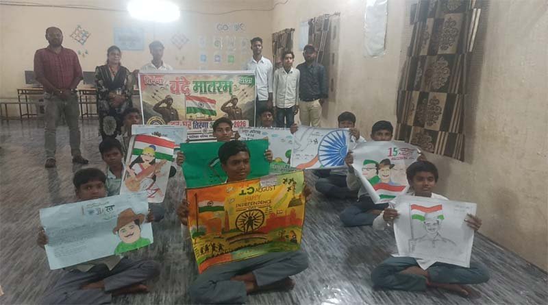 हर-घर तिरंगा अभियान के तहत स्कूली बच्चों ने लिखे निबंध, उकेरे चित्र, आज शोभापुर और सारनी में निकलेगी तिरंगा रैली 1 sp