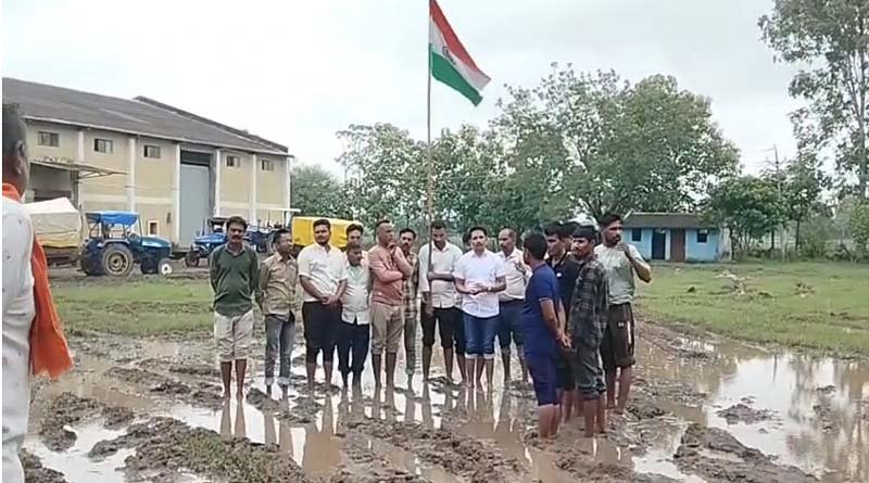 एक तस्वीर ऐसी भी - सिस्टम को आईना, कीचड़ में खड़े होकर किसानों ने फहराया तिरंगा, बोले— "80 साल पहले भी किसान कीचड़ में था, आज भी है" (वीडियो ) 2 weayr hous
