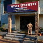 Bhopal Crime News aishbagh