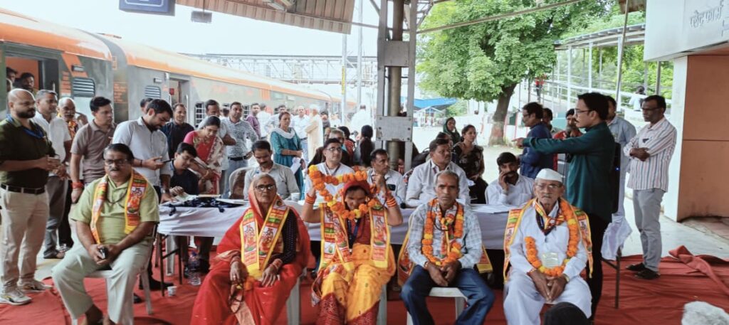 मुख्यमंत्री तीर्थ दर्शन योजना 05