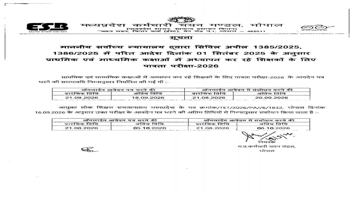 mp tet