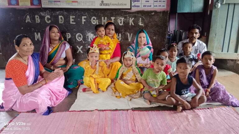 aanganwadi