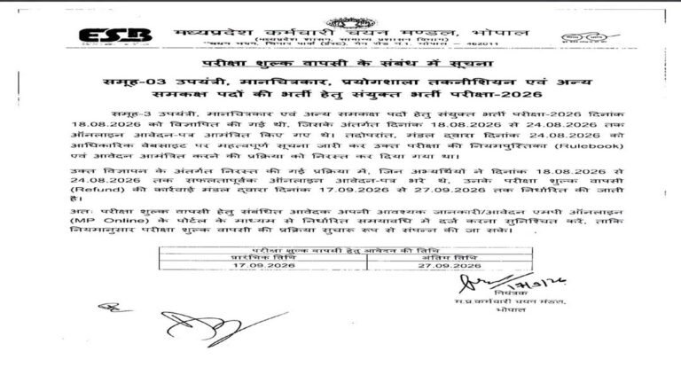 adesh