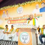 bjp