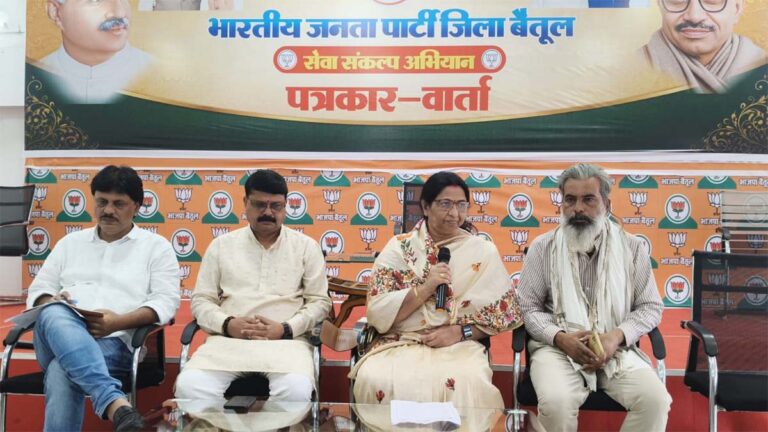 bjp
