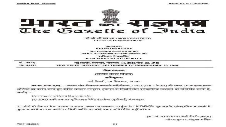 gajat