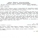 'माटी गणेश-सिद्ध गणेश' अभियान में स्कूली बच्चों की होगी सहभागिता, लोक शिक्षण संचालनालय ने जारी किए निर्देश 25 ganesh ji