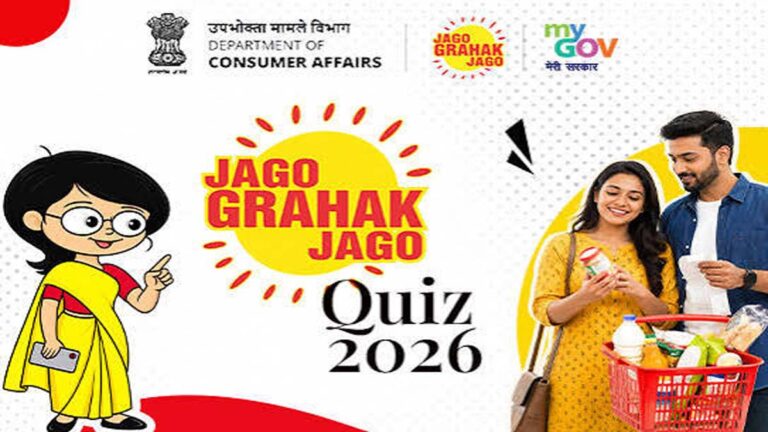 जागरूक ग्राहक, सुरक्षित बैंकिंग: जानिए अपने वित्तीय अधिकार और कानून 3 jago