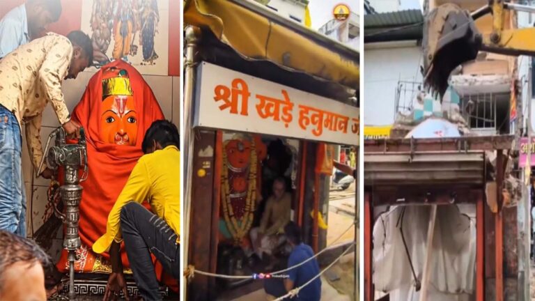 jay hanuman ji