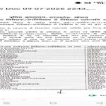223 पुलिस अधिकारियों/कर्मचारियों को पदोन्नत कर निरीक्षक (Inspector) बनाया 23 promotion