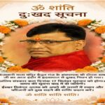 sharma