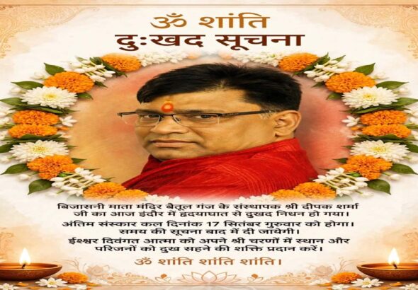 sharma