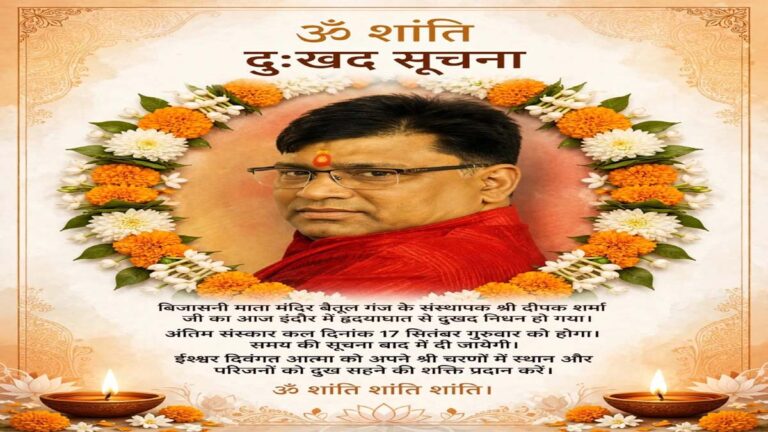 sharma