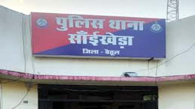 thana sai