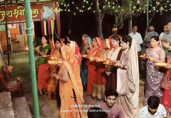 aarti